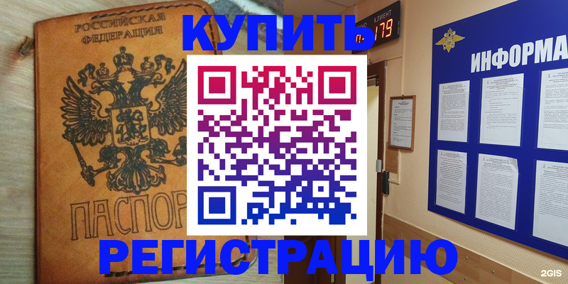 найти адрес прописки в Казани