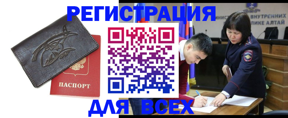временная регистрация гарантия в Казани